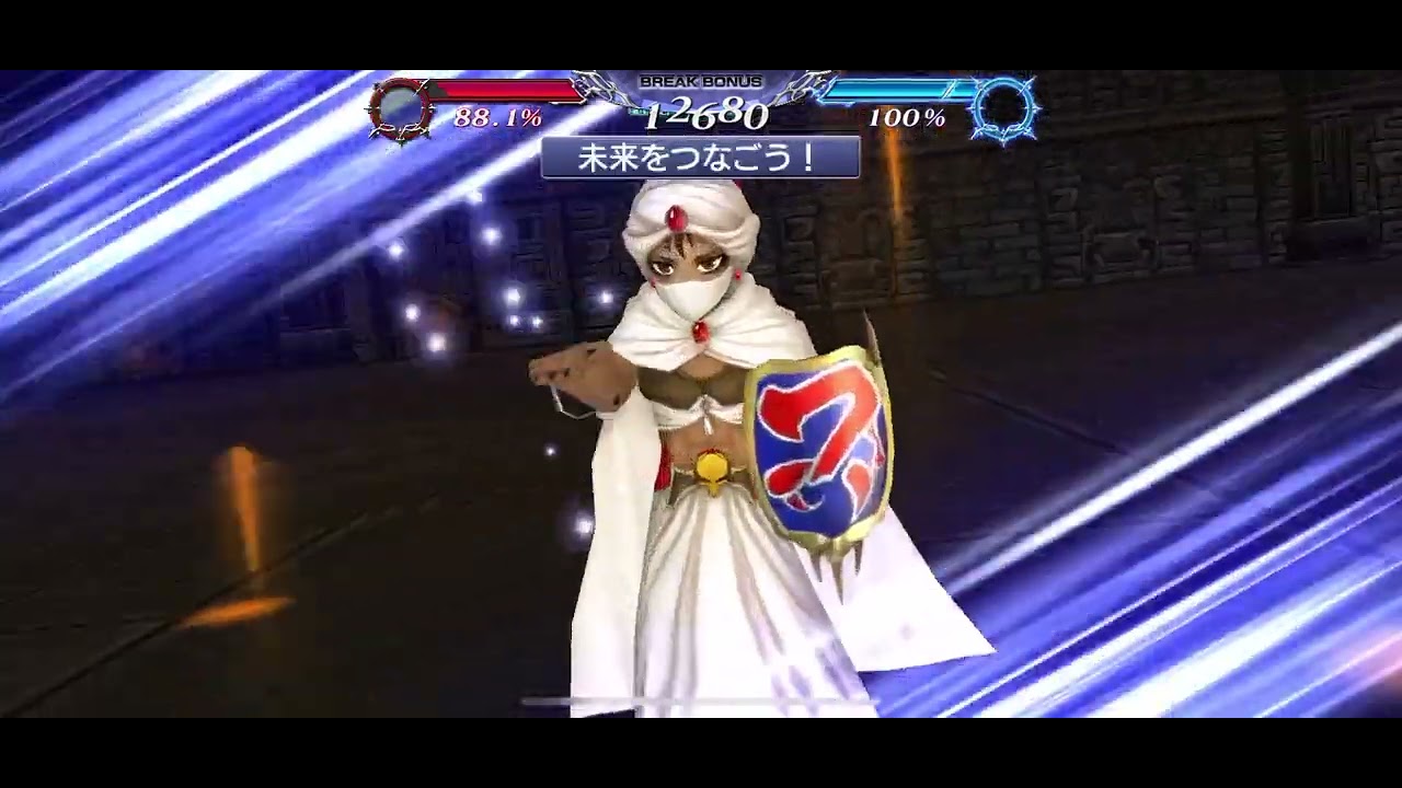 DFFOO(JP) Act 3 Chapter 10 Part 1 Shinryu: Minwu, Selphie, Cissnei