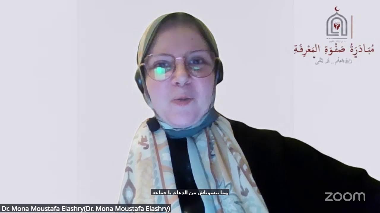 المحاضرة ١٩- صفوة المعرفة المعرفة| التحليل الاستراتيجي المتكامل- أ/ هدير أسامة 