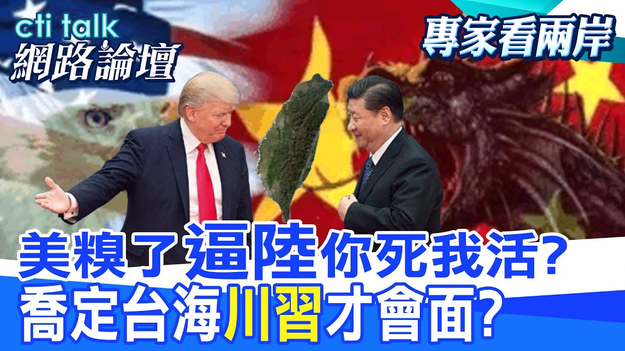 【全程字幕】 美糗了