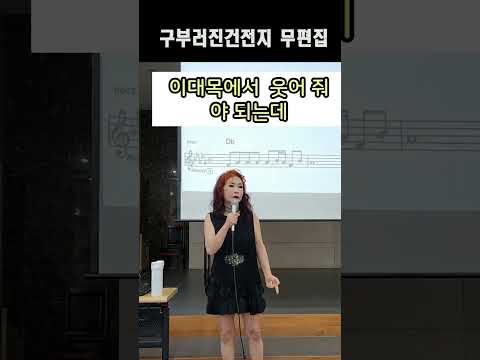 구부러진 <strong>건전지</strong> &amp;quot;마당놀이 슈퍼스타 뺑덕이&amp;quot;2024년10월2일~10월6일 강서스카이 아트홀 공연문의   031-923-0381