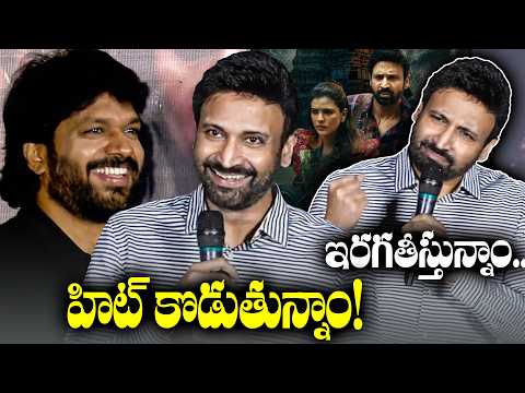 Sumanth Speech At MAHENDRAGIRI VARAHI Teaser Launch | TFPC - TFPC