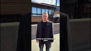 Съезд лидеров международного сообщества «Импактум» в Санкт-Петербурге