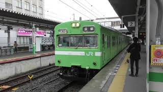 奈良線１０３系　京都行き　宇治駅発車