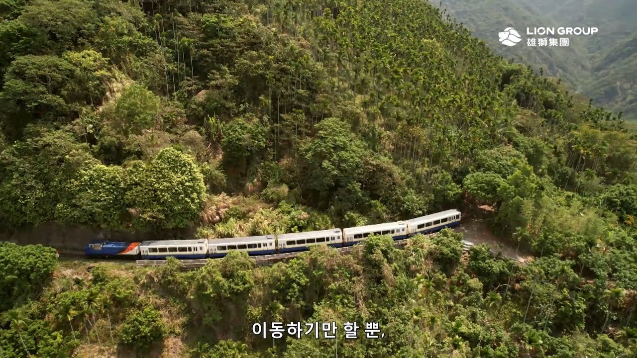산림을 누비는 한마리의 새 – 허열호