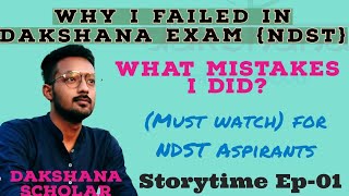 Why i Failed in NDST Exam| 2 biggest mistakes| Storytime Ep-01|dakshana foundation