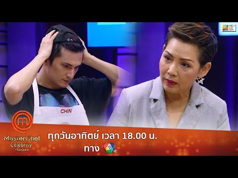 [Intro] "ชิน กับ ช็อกโกแลตที่ลืมไว้" งานนี้เกือบมีเสียน้ำตา!!