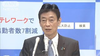 教職員対象に定期的なPCR検査　政府と自治体が調整(2021年8月27日)