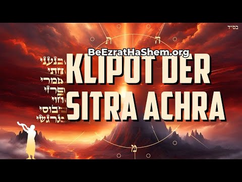 Sefirot: Sieben Schichten der Kelipah