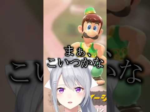 マリカで不人気なキャラを予想する楓 【にじさんじ/切り抜き/樋口楓】#shorts
