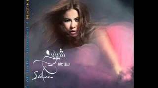 اغنية شيرين - مسئولة منك -- YouTube.flv