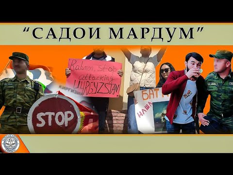 Садои Мардум 16.04. 2022 | برنامه صداى مردم - تاجيكستان