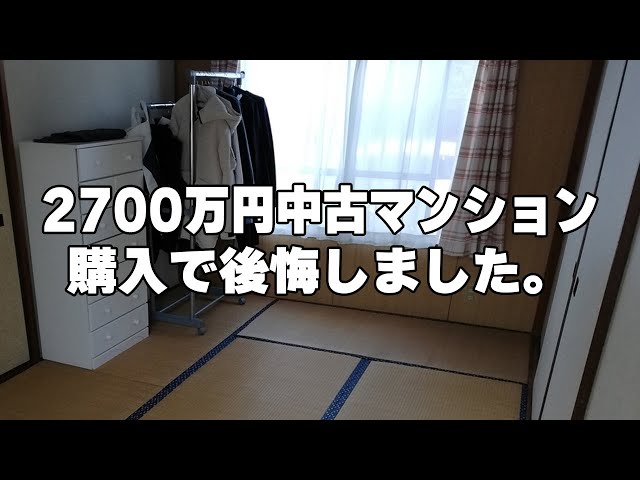 I'm 43 years old and live alone. I bought a used apartment for 27