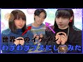 【イケメン崩壊】ベース等でナチュラルブス製造企画