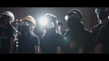 Glory to Hong Kong Orchestra Version (Hong Kong National Anthem) 《願榮光歸香港》 管弦樂團及合唱團版 MV [備份]