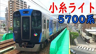 【ブルーリボン賞】|阪神| 5700系 5701編成 普通 高速神戸行き 西灘駅到着