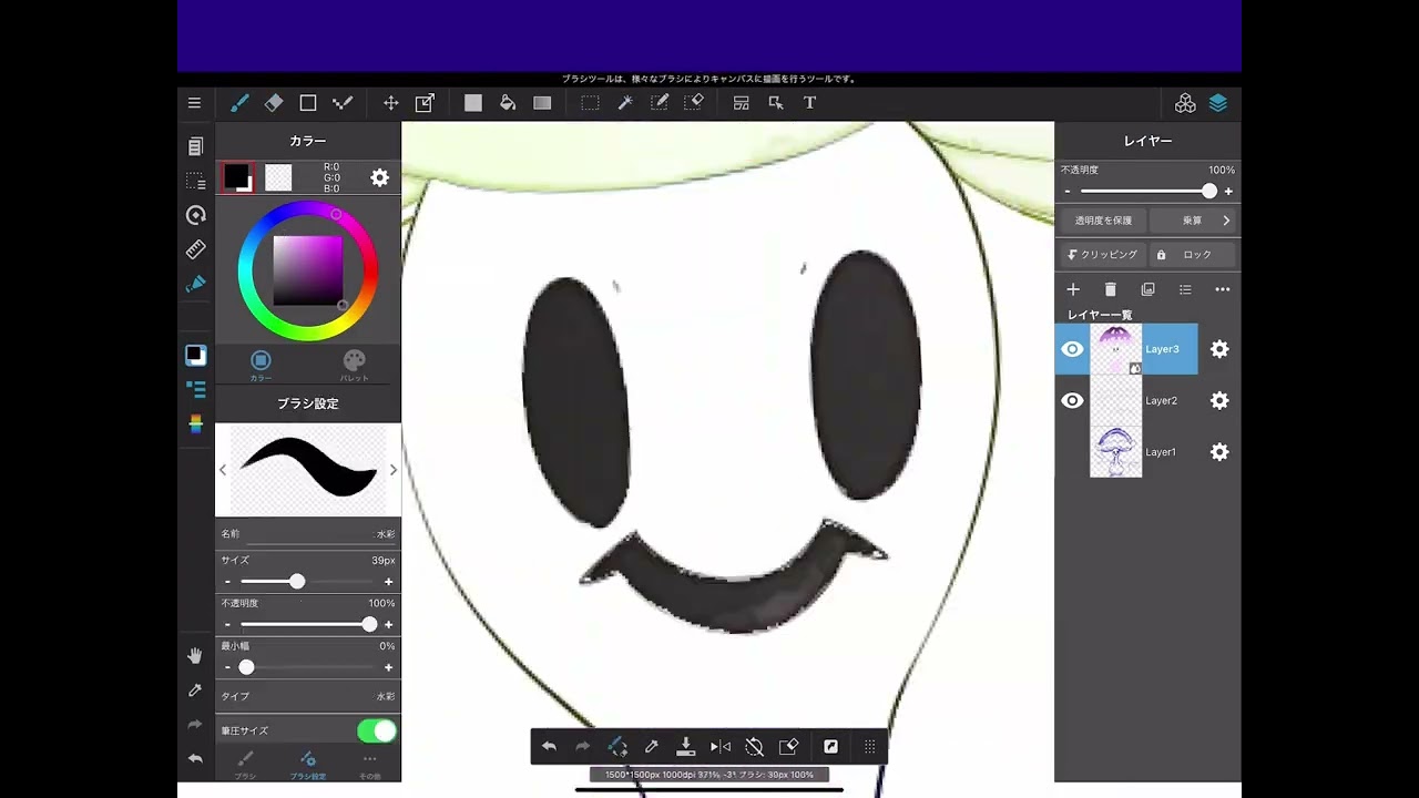 ポケモン マシェード描いてみた 毎日投稿875日目 Youtube ポケモン マシェード描いてみた 毎日投稿875日目 Youtube