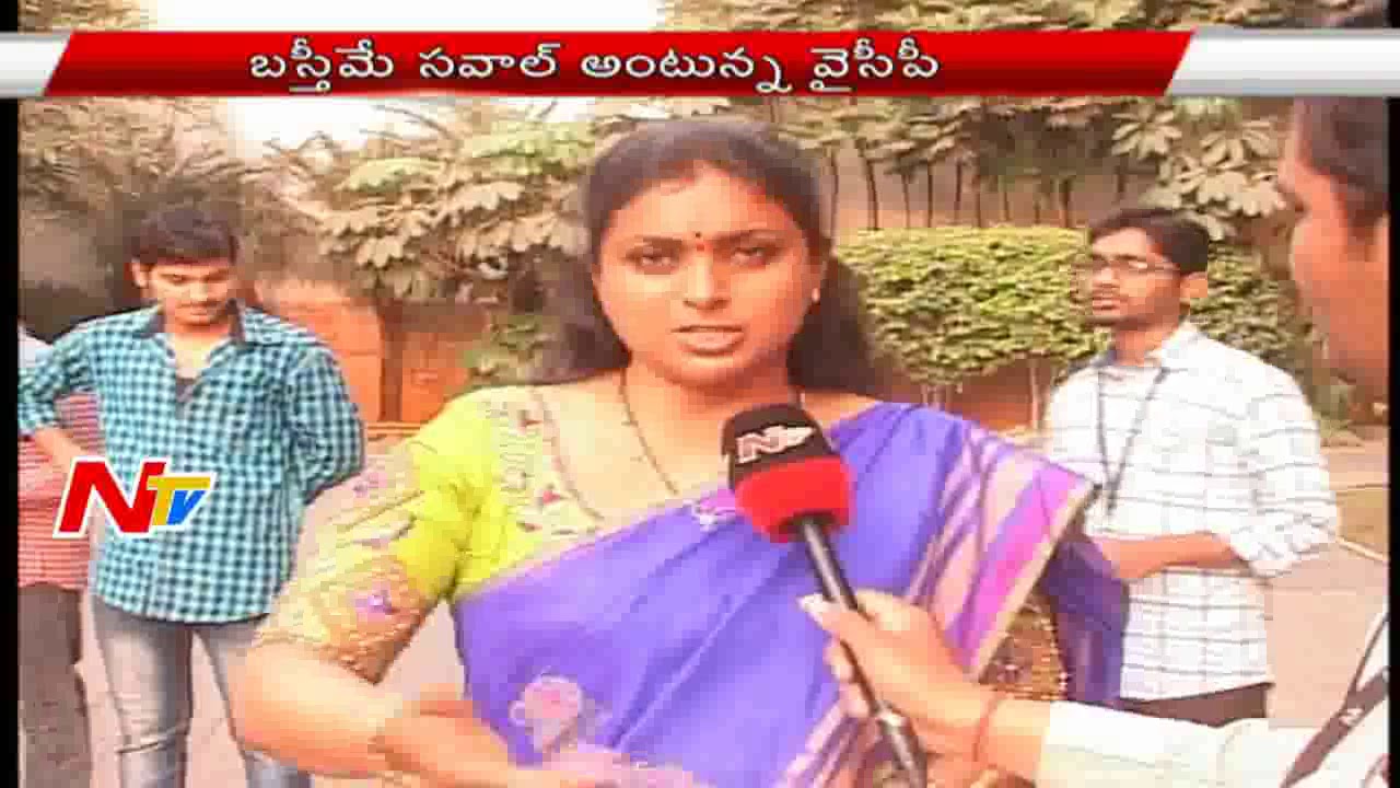 War Of Words Between TDP Leaders & YCP Leaders over Party Defections | NTV