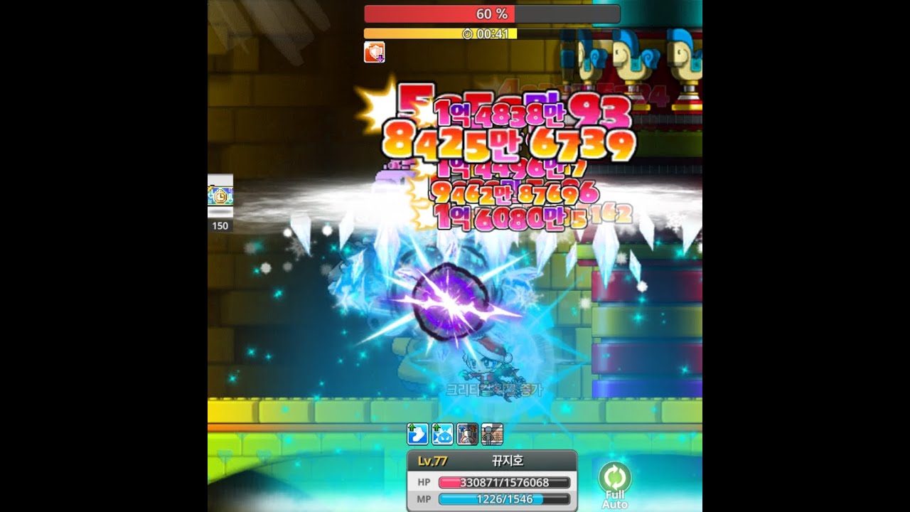 메멍(메이플키우기 멍때리기) 잠방 수면방송