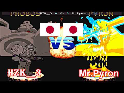 Vampire Hunter - darkstalkers' revenge - HZK__3 vs Mr.Pyron