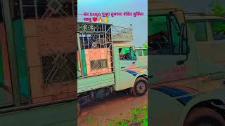 kk Banjo 💞💖👑💐💐 #gmy #banjo #viralvideo #shortsvideo #banjolover #trending #trendingshorts#banjo_song