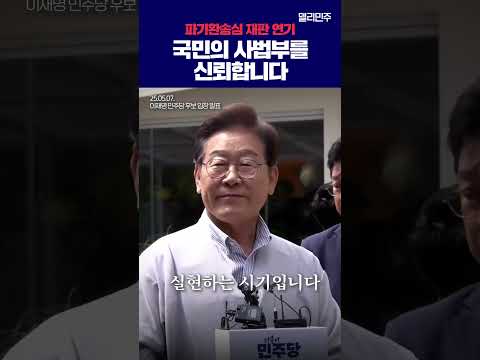 국민들의 <strong>주권</strong> 행사에 방해되지 않도록 하는 것이 중요합니다