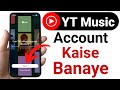 How to Create YT Music Account || YT Music Account Kaise Banaye