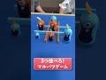 食べられすぎて動かせるものがなくなったww #shorts