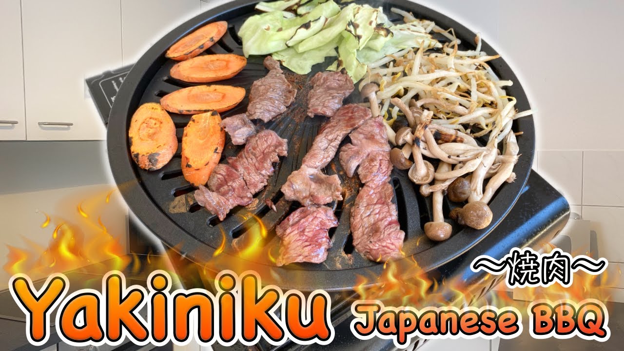 How to make Yakiniku (Japanese BBQ) 〜焼肉〜  | easy Japanese home cooking recipe