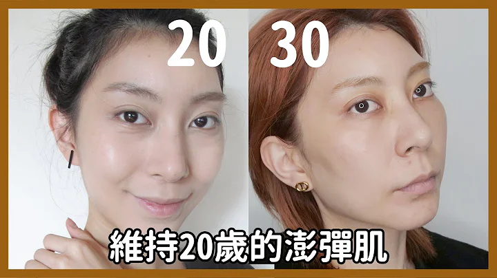 臉直接澎回10年前的樣子？！《雅詩蘭黛 小棕瓶＋無敵霜組合20天實測》｜Astor - 天天要聞