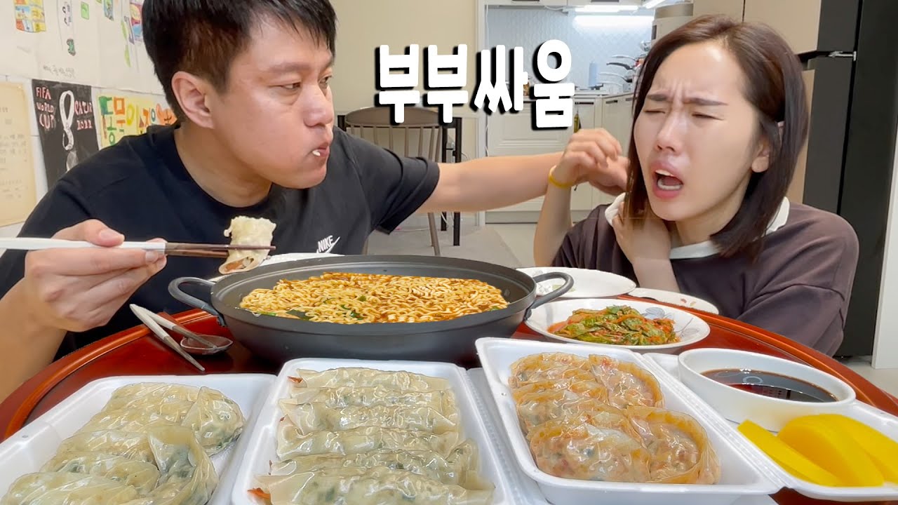 [Настоящий мукбанг] Рамен, который нужно съесть после ссоры между мужем и женой (с пельменями) 🔥🔥...