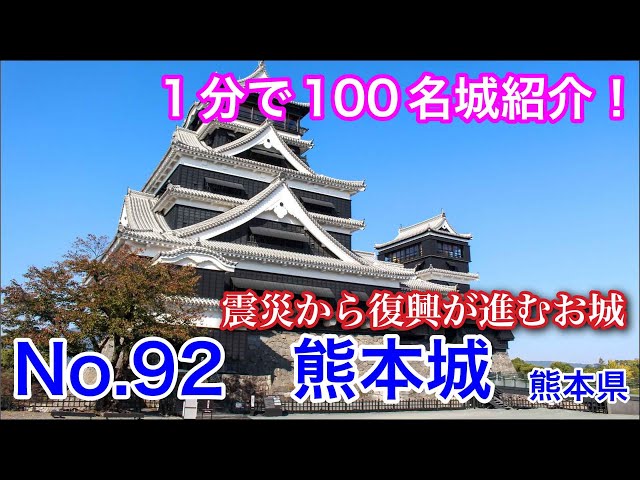 熊本地名研究会編著 くまもと城下の地名 本 熊本城 (図説 日本の城と城下町⑨) | 稲葉 継陽 |本 | 通販 | Amazon