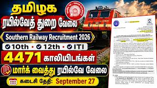 TN Railway Recruitment 2026 🔥 4471 Vacancies | 10th, 12th, ITI | Apply Online | NO EXAM | TAMIL