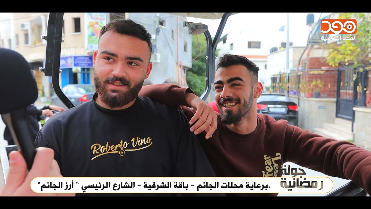 البرنامج الرمضاني 