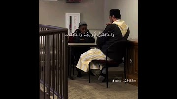 إن المسلمين والمسلمات والمؤمنين والمؤمنات #قرآن #سورة_الاحزاب