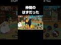 でも守れません #バウンティラッシュ #ワンピース #onepiece #onepiecebountyrush #bountyrush #shorts
