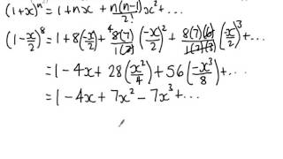 WJEC C1 2015 June Q6 - The Binomial Series Solution