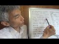 有本香氏の「女系天皇」理解を検証