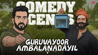 Download Lagu Guruvayoor Ambalanadayil Malayalam Comedy | Comedy Scenes - 03 | Prithviraj | Basil Joseph | Nikhila MP3