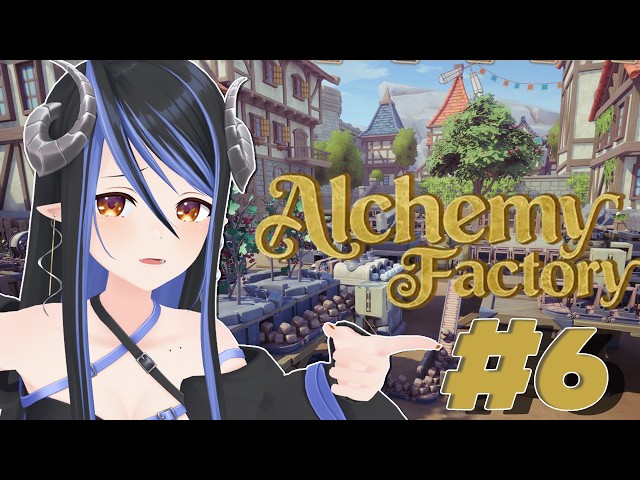 【 Alchemy Factory #6 】わかりました、引き直しましょう、ええ【 蛇宵ティア / ななしいんく 】