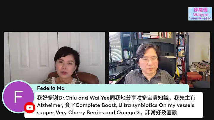 问问Dr. Chiu: 我们要停止直播了 - 天天要闻