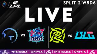 LPL 2026 Live Split 2 | LPL English with Nymaera & Initialise TT vs LNG | NIP vs BLG