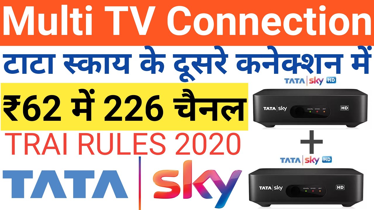 Multi connect. Ресивер DVB-t2 Rolsen RDB-503. Прошивка тюнера SKYWAY. Rolsen RDB-602 цены. Rolsen RDB 704 спутниковое ТВ обзор.