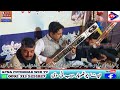 Sazina 2026 Sitarnawaz Zulfiqar Zulfi &amp; Irslan Khan &amp; Sangat New Programe Pothwari Saz Bassali Rawat
