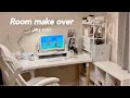room makeover｜IKEA家具で念願のゲーム部屋を作る🎮✨ ゲーミングデスクのセットアップと寝室の模様替え、ホワイトインテリア