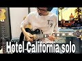 Eagles - Hotel California solo - Hotel California Guitar Solo - Guitar Solo - Guitarist Deep D