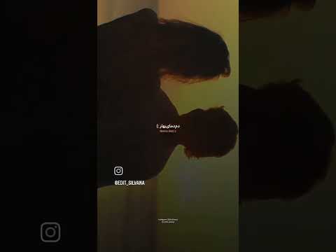 شاید اولین جای که دیدمت نبوده