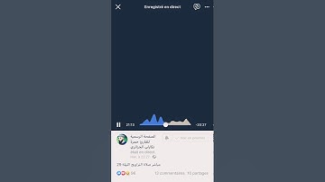 القارئ حمزة تكارلي اواخر سورة الفجر برواية خلف عن حمزة من الليلة 29 من رمضان 2019
