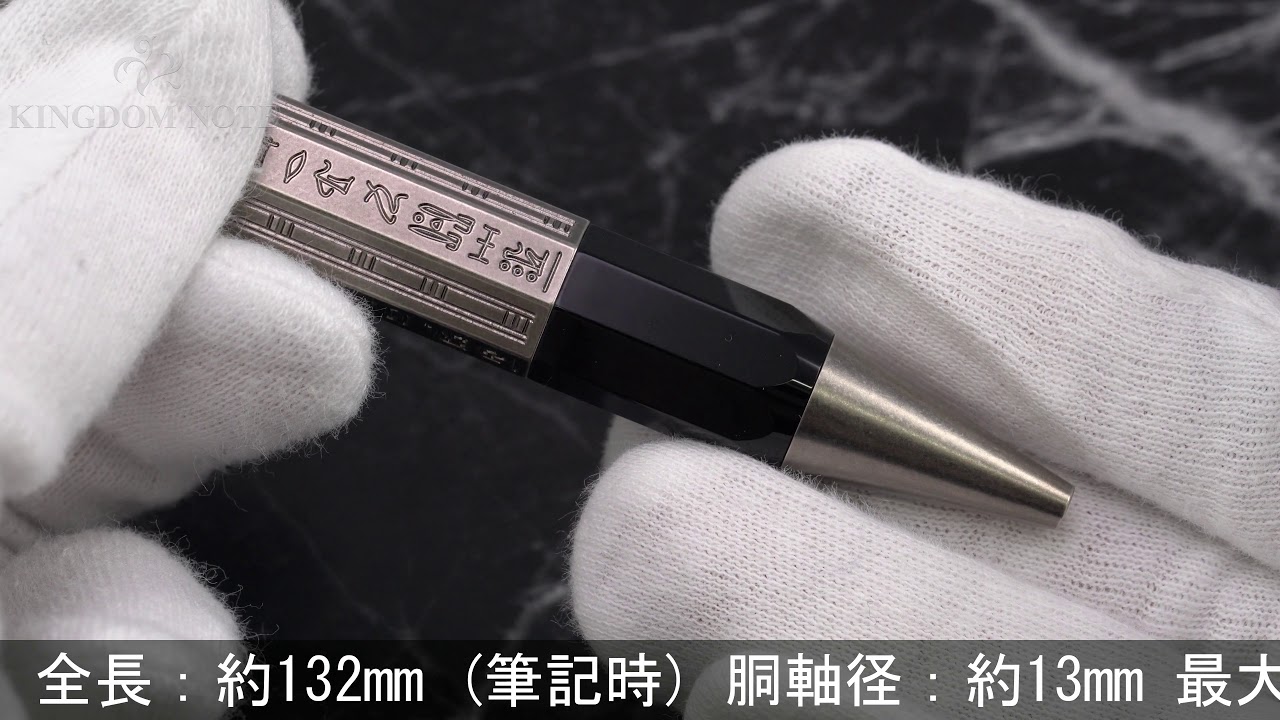 MONTBLANC モンブラン ボールペン スペシャルエディション ヘリテイジ