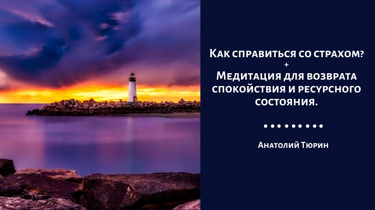 Слова убивают. Счастье и безмятежность. Медитация. Медитация на закате. Девушка спокойствие.