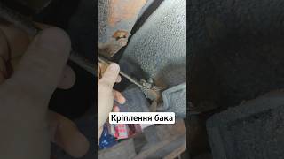 Демонтаж бака паджеро вагон 4 #nazar_orzhitsa #кузовнийремонт #паджеро #мітсубіші #маздаcx9 #Хонда